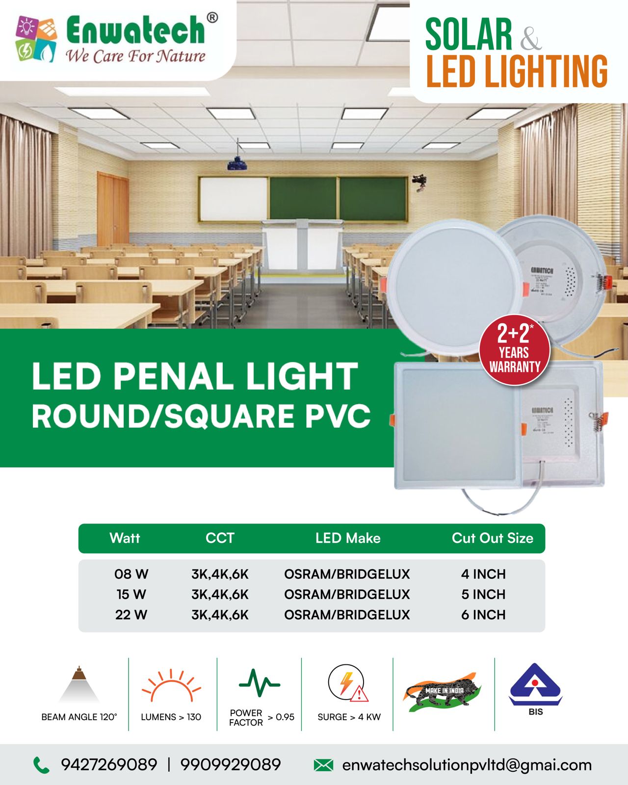 LED Panel Light (Round/Square PVC)